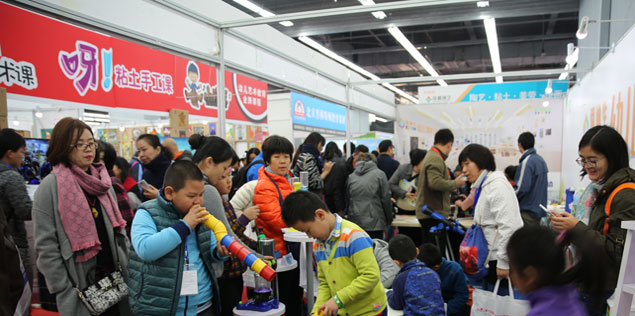 第5届北京国际少儿创客教育展览会