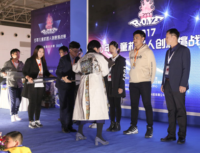 2018 Beijing International Teenagers and Childrens Robot-Based Education Forum