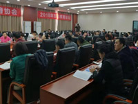 2021北京国际少年儿童营地研学教育论坛
