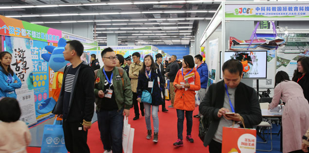 第5届北京国际少儿校外教育展览会